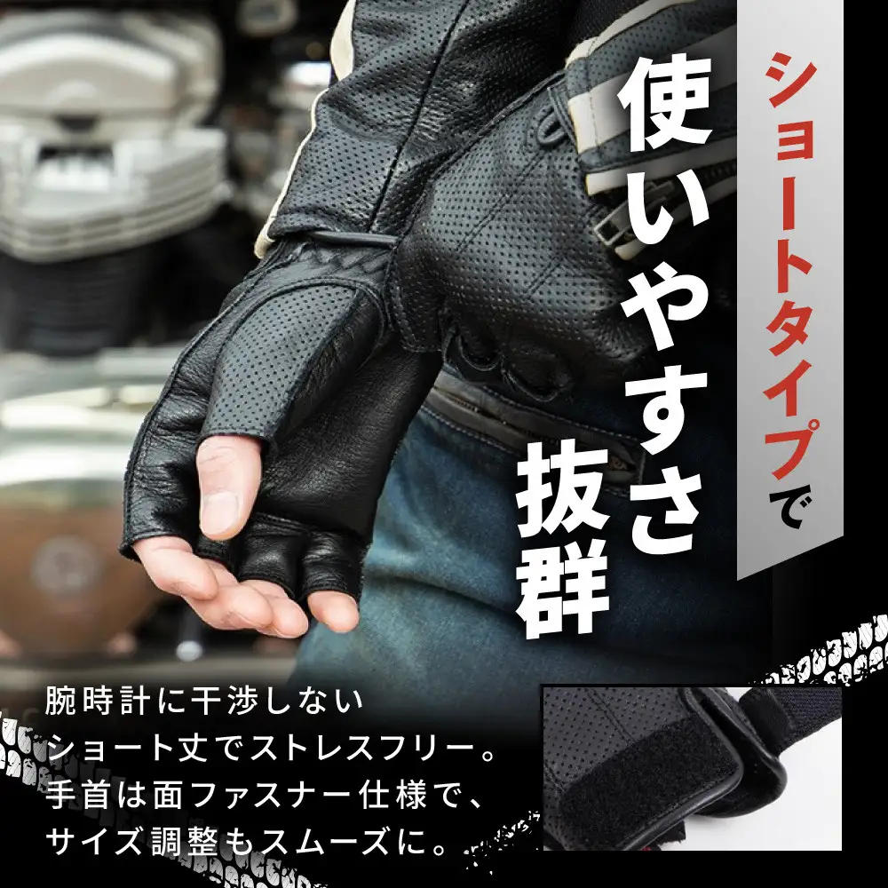 【デグナー】ハーフメッシュレザーグローブ[TG-82MH]ブラック＜Lサイズ＞｜京都 バイクギア 人気ブランド バイク