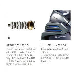 シマノ 釣具 電動リール フォースマスター 6000