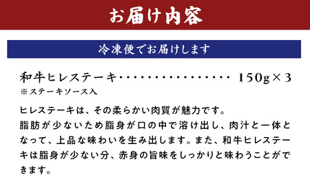 八雲和牛 ステーキセットB(ステーキソース入) ※沖縄・離島への配送不可
