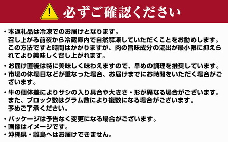 八雲牛 ミスジブロック 1kg（500g×２パック） ※沖縄・離島への配送不可