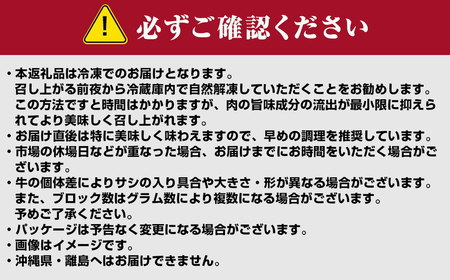 八雲牛 サガリ 合計600g (200g×3パック) ※沖縄・離島への配送不可