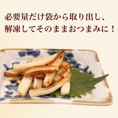 【道水の焼きいか】皮無し網焼きいか 醤油味2kg(500g×4パック) 北海道直送 HOKD034