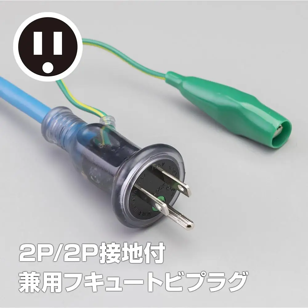 屋内用接地付　SX延長コード（10ｍ）SX-１０３K＜グレーブルー＞