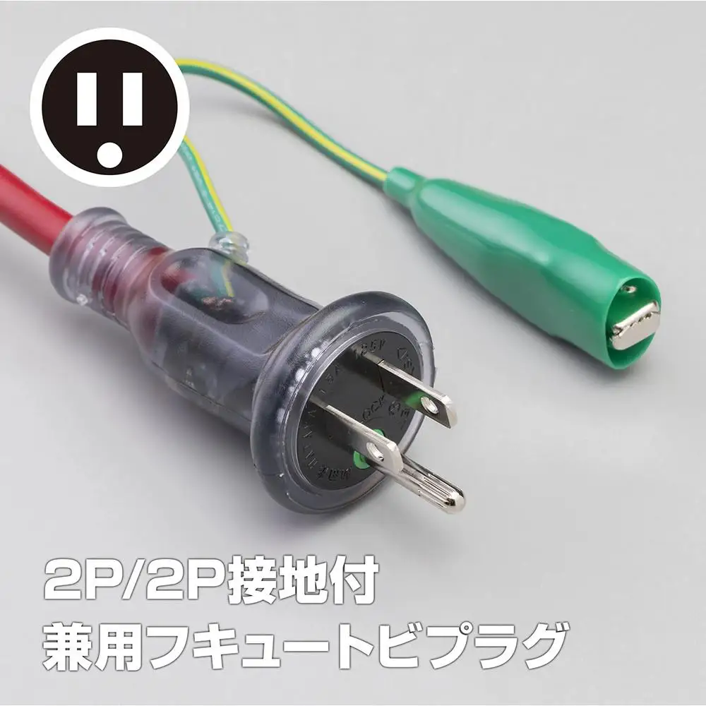 屋内用接地付　SX延長コード（10ｍ）SX-１０３K＜ワインレッド＞
