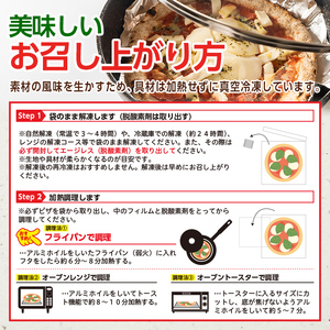 isa669 お家で焼きたて冷凍ピザ＜伊佐ゴールド＞(250g×1枚) 冷凍ピザ ピザ ピッツァ 塩 チーズ パーティー 惣菜 シンプル 常備 フライパンだけ 簡単調理 本格ピザ 冷凍 冷凍便 【イサリアンピザマッスー】
