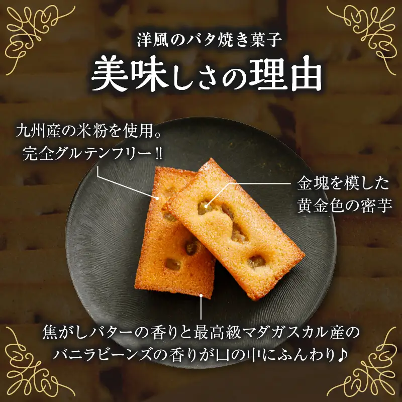 【2週間以内発送】＼ポスト投函／日向之國一之宮神社奉納菓子「都の金菓（計2個）」スイーツ お菓子 国産_T038-0125