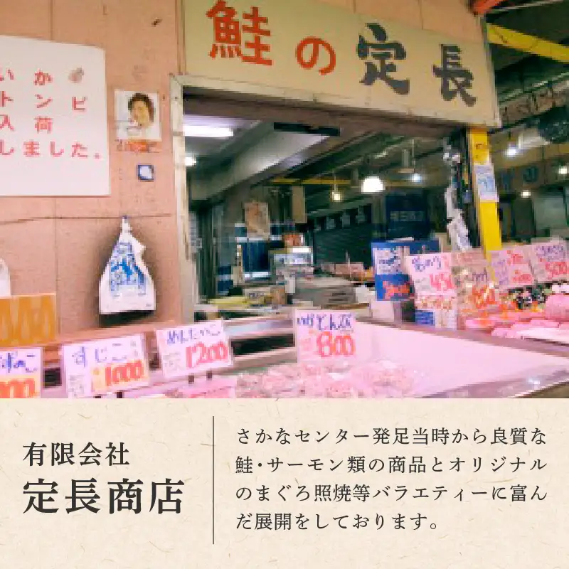 焼津のサイドメニュー まぐろ 佃煮 角煮 セット おかず おつまみ マグロ 鮪 (a11-224)