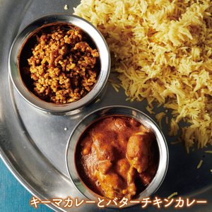 ５分でバターチキンカレーが作れる粉 マサラ屋さん特別ギフトセット【茨城県 北茨城市 カレー粉 スパイス インドカレー マサラカレー チャーハン ラッシー】(CT101)