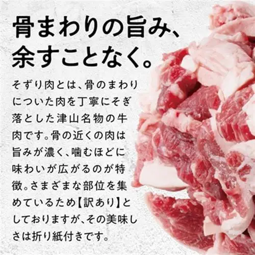 訳あり 牛肉 切り落とし 1kg((250g×4))牛そずり肉【配送不可地域：離島】【1609787】