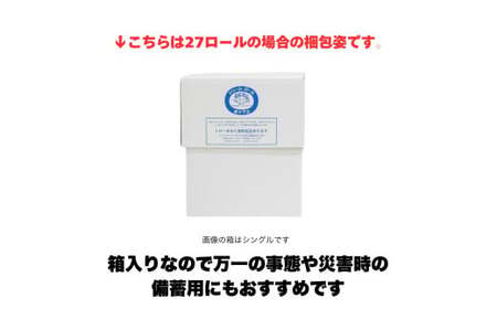【就労支援】 トイレットペーパー 個包装 ダブル ドリームロール 27ロール 【1個：長さ30ｍ】 トイレットペーパー ﾄｲﾚｯﾄﾍﾟｰﾊﾟｰ 日用品 ﾄｲﾚｯﾄﾍﾟｰﾊﾟｰ 備蓄 ﾄｲﾚｯﾄﾍﾟｰﾊﾟｰ 山梨県 西桂町【n0566-db_tii】