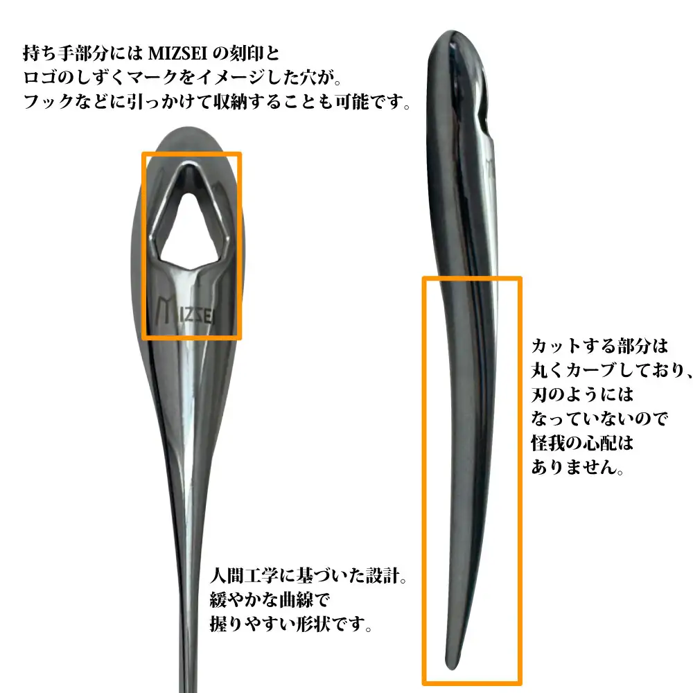 レターオープナー 重厚感 ペーパーナイフ 文具 ギフト 贈答品 [No.1039]