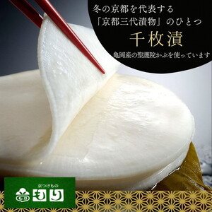 【ふるなびWEEK対象】おせち 京菜味のむら 二段重 冷凍おせち 32品 2027 先行予約 12月29日お届け
