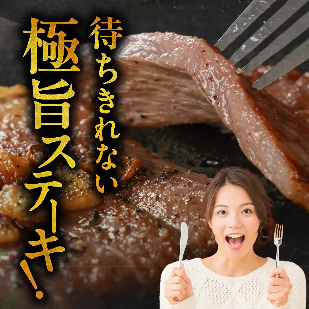 宮崎牛ロースステーキ4枚 計1000g〔33-N2-011-1kg〕_(都城市) ロースステーキ 1000g 1kg 宮崎牛 牛肉 宮崎県産 国産 ロース肉 ステーキ肉 高級 とろける ミヤチク