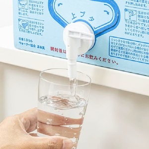 B2-22129／【3回定期】天然アルカリ温泉水 財寶温泉 20L×1箱