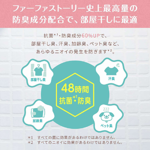 ファーファ ストーリー液体洗剤あわあわウォッシュ 900g詰替 3個セット[洗剤 抗菌 すすぎ1回 48時間抗菌 赤ちゃん 詰替 防臭 花粉対策]