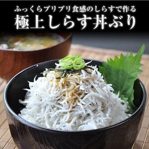 ふるさと特鮮釜揚げしらす 650g 【木箱】｜しらす 魚 鮮魚 減塩 採れたて 国産 お米 ご飯 ごはん  丼 ※北海道・沖縄・離島へのお届け不可 ※年末年始のお届け不可