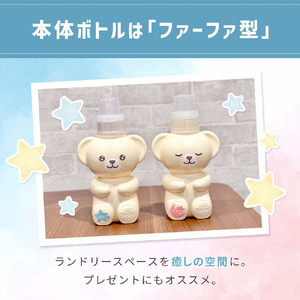 ファーファ ストーリードリーミー洗剤詰め替え850g 12個セット[無添加 植物由来 詰替 抗菌防臭 すすぎ1回  赤ちゃん]