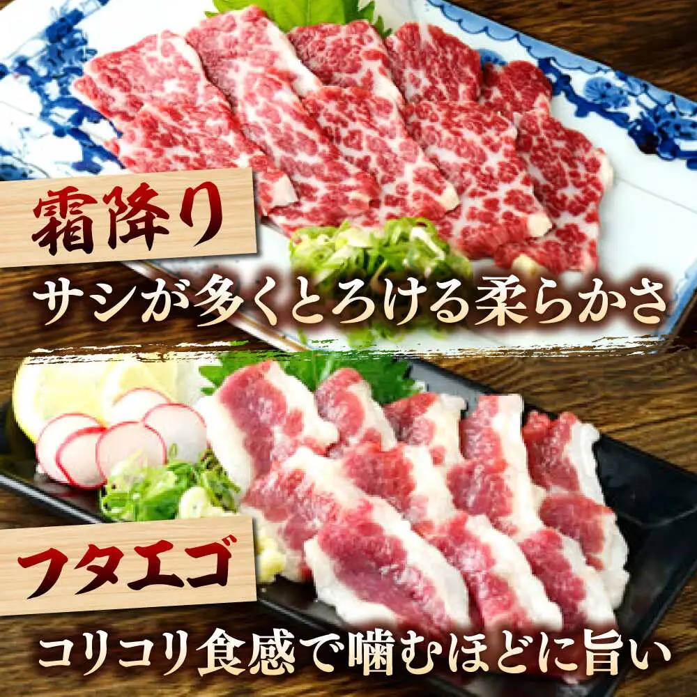 5種の馬刺し 5人前 約250g 熊本直送 馬刺し[AYAT011]