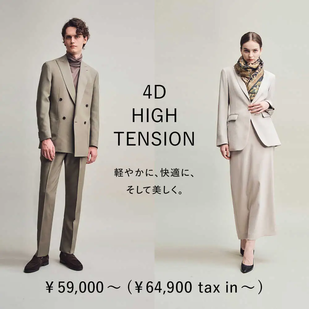 【オーダースーツ】仕立補助券30,000円相当|ビジネススーツ メンズ[UEK002]