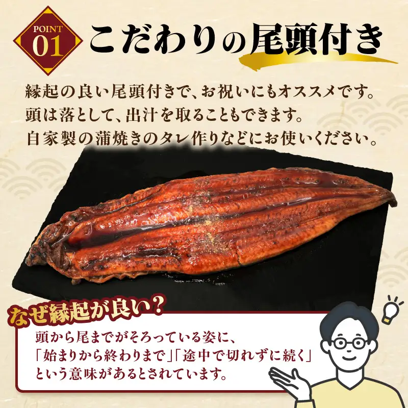 AB431.うなぎの蒲焼３尾（計１，２００ｇ前後）『１～２ヶ月前後でお届け！！』