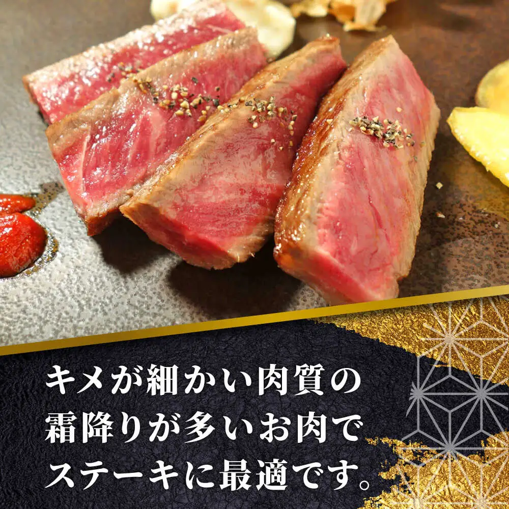 あか牛ロースステーキ 約200g×2枚  ステーキ[AYCQ008]