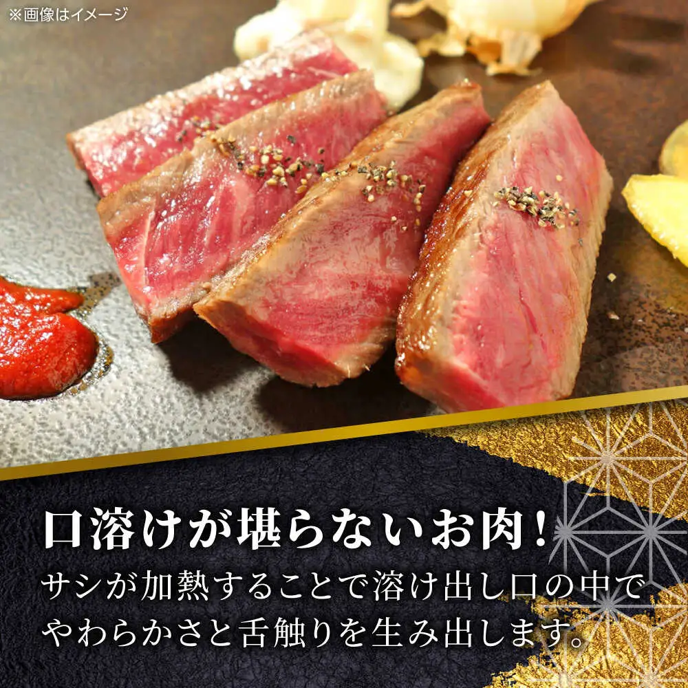 【GI認証】くまもとあか牛リブロースステーキ 約200g×3枚 和牛 ステーキ 熊本県 [AYCQ014]