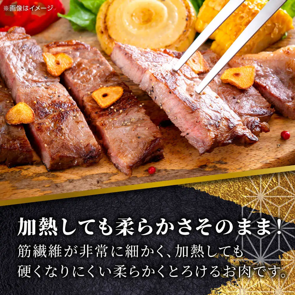 【GI認証】くまもとあか牛ミスジステーキ 約120g×3枚 ミスジステーキ [AYCQ018]