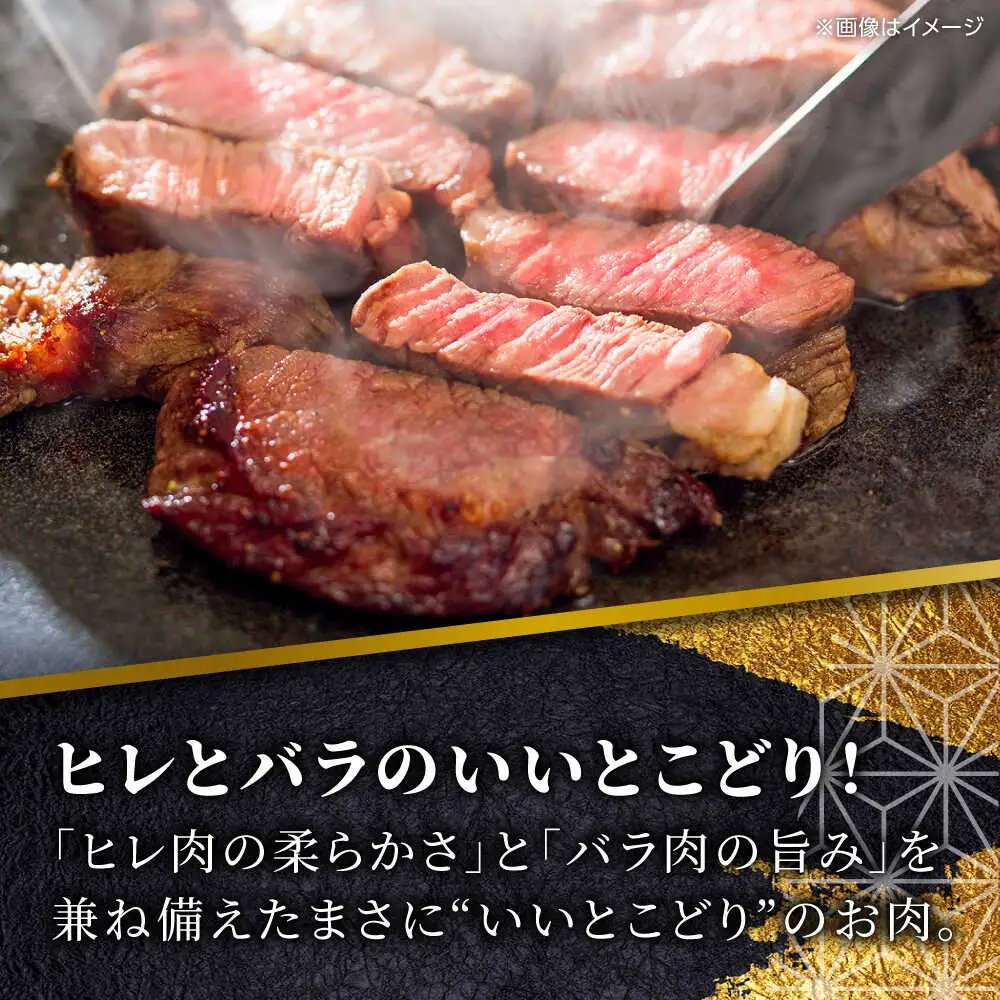 【GI認証】くまもとあか牛カイノミステーキ 約120g×3枚 カイノミステーキ [AYCQ019]