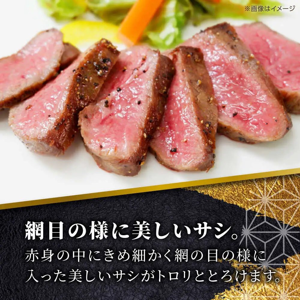 【GI認証】くまもとあか牛三角バラステーキ 約120g×4枚 三角バラステーキ [AYCQ020]