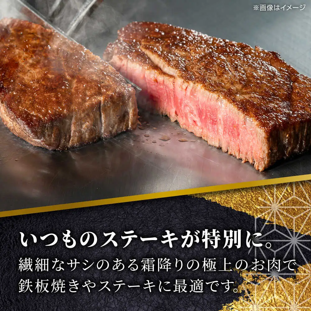【GI認証】くまもとあか牛ザブトン 約120g×4枚 ザブトン[AYCQ016]
