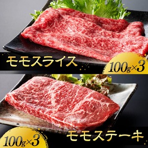 【令和8年10月発送】宮崎牛 赤身 4種 1.2kg 【 肉 牛肉 国産 宮崎県産 宮崎牛 黒毛和牛 和牛 焼肉 すき焼き ステーキ 4等級 A4ランク モモ 】