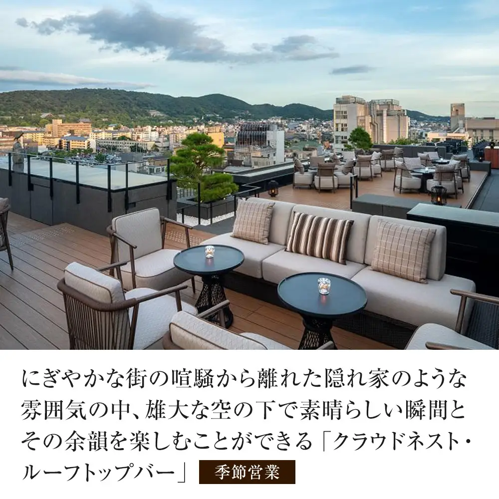 【ヒルトン京都】１泊朝食付ペア宿泊券《ツインまたはキングゲストルーム》 