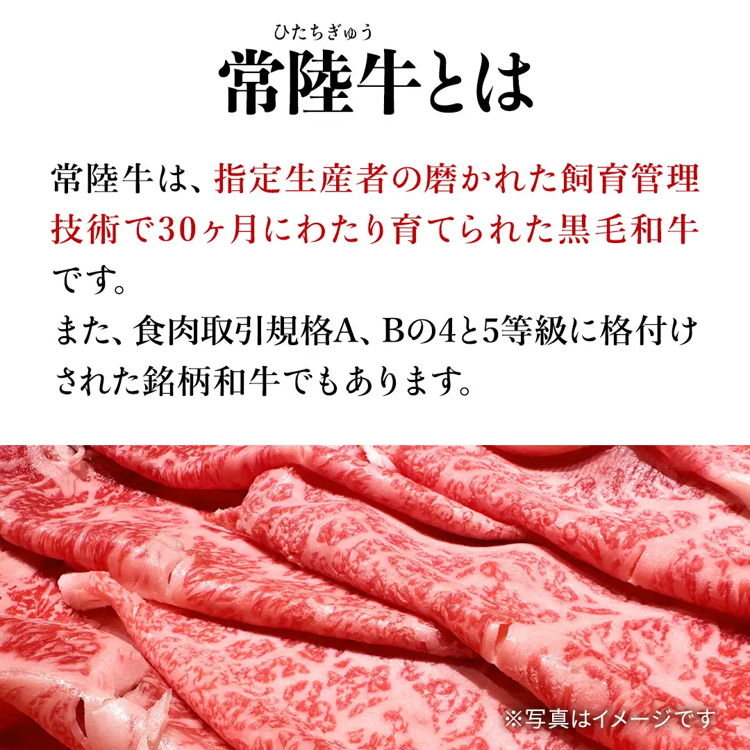 【 常陸牛 】サーロイン ステーキ 600g  (AP004)