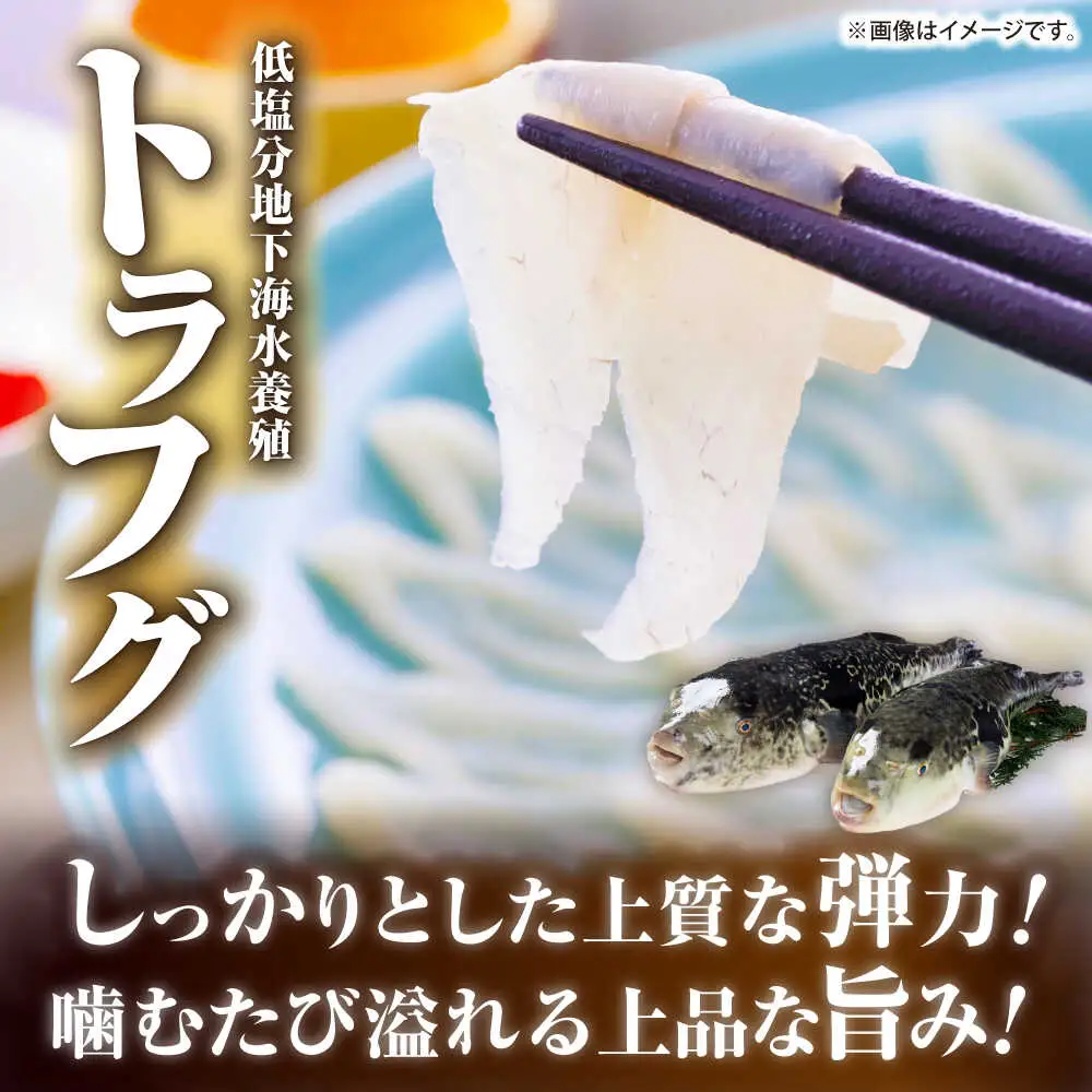 【全6回定期便】壱岐産 高級魚 刺身 4種セット 計195g（トラフグ・ヒラメ・ヒラマサ・真鯛）[JDT084]