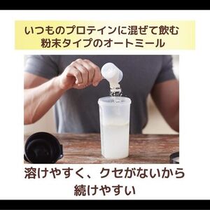 日食スポーツエキスパートオートミールＦｉｎｅ（300g×6袋）（A25）
