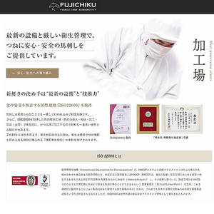 【フジチク】熊本と畜 国産馬刺し スライス済 まな板不要 切れてる馬刺し（赤身40g×3）計120g 冷凍 真空パック ISO22000取得 UKAS認証 牧場直送 ギフト