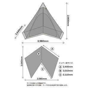 サーカス メッシュ インナー セット 4/5
