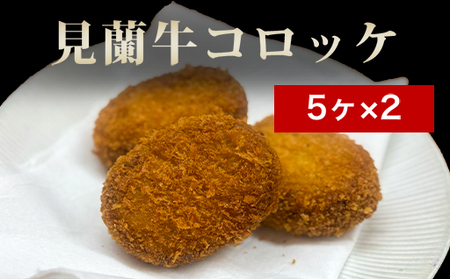 道の駅 萩往還 人気レストラン 「玄」オリジナルセット 金 4人前