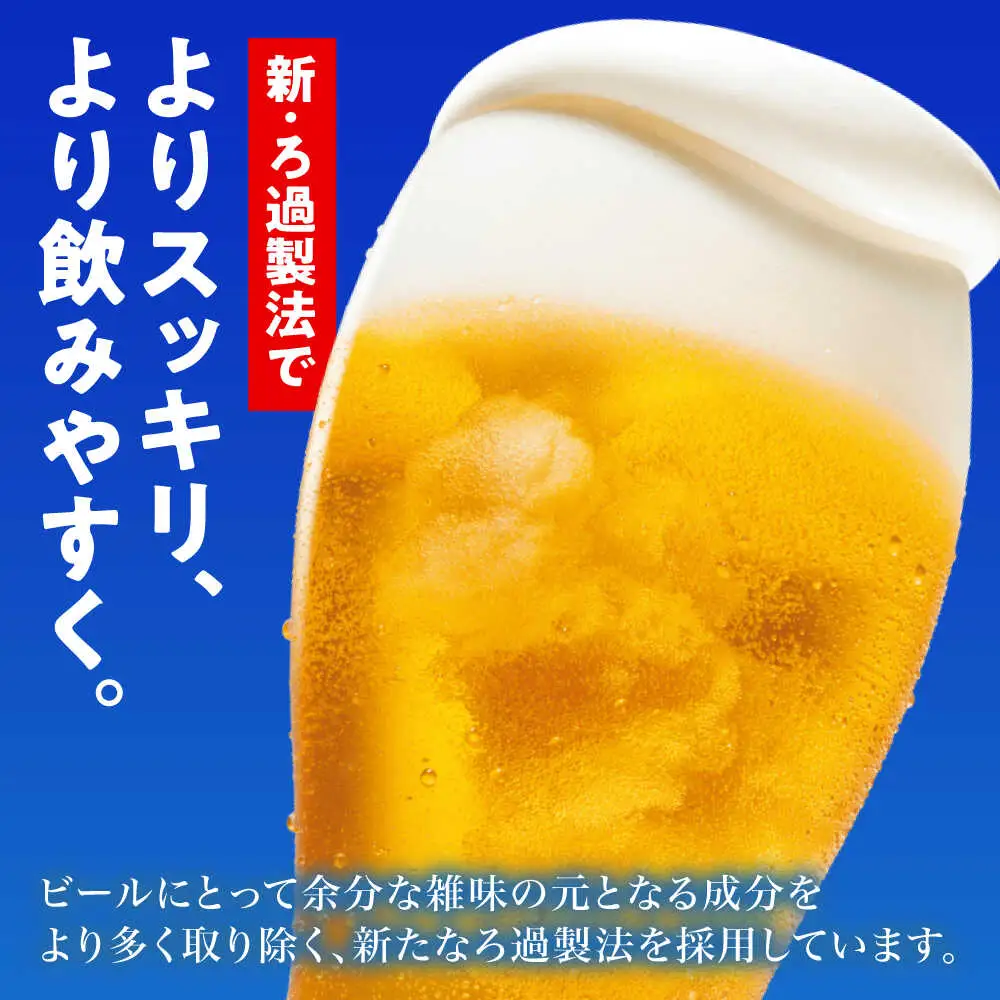 【ギフト】 オリオンビール ザ・ドラフト 350ml 12本 BCDD016