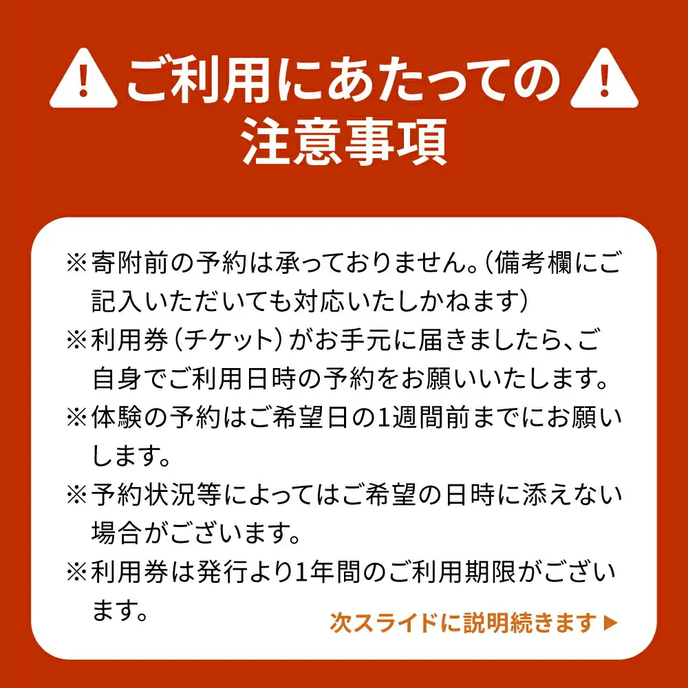 エイサー体験 （2名様） エイサー 沖縄 旅行 体験チケット 体験型 沖縄市 / エイサー会館 [BCCF002]