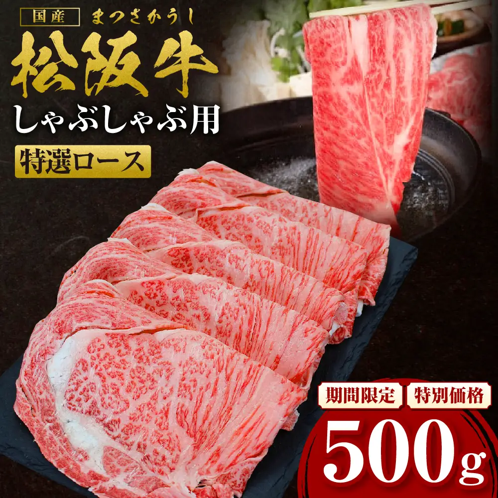 松阪牛レバー（焼肉用）300g×2P真空パック 国産松坂牛 牛肉 肉 SS-109