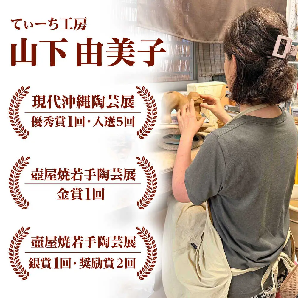 親子 シーサー やちむん  BCBA001 焼き物