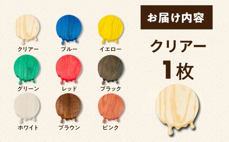 メルティングコースター  レオジブラン コースター 家具 アート 木工 木材 雑貨 日用品 キッチン キッチン用品 食器 配膳 キッチンファブリック 日用品雑貨 愛知県 田原市 渥美半島