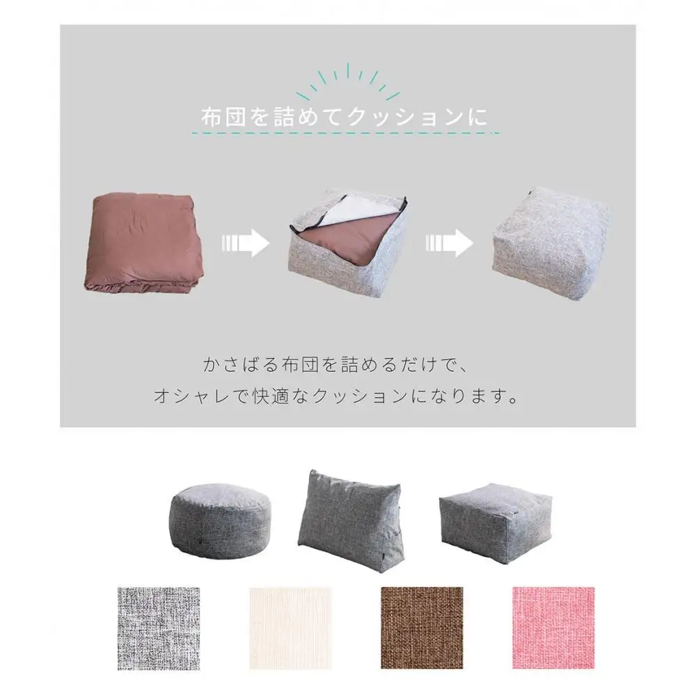 布団収納カバー 三角形 ブラウン 約幅67 × 奥行26 × 高さ50cm クッションカバー 布団収納袋 SNG104416703