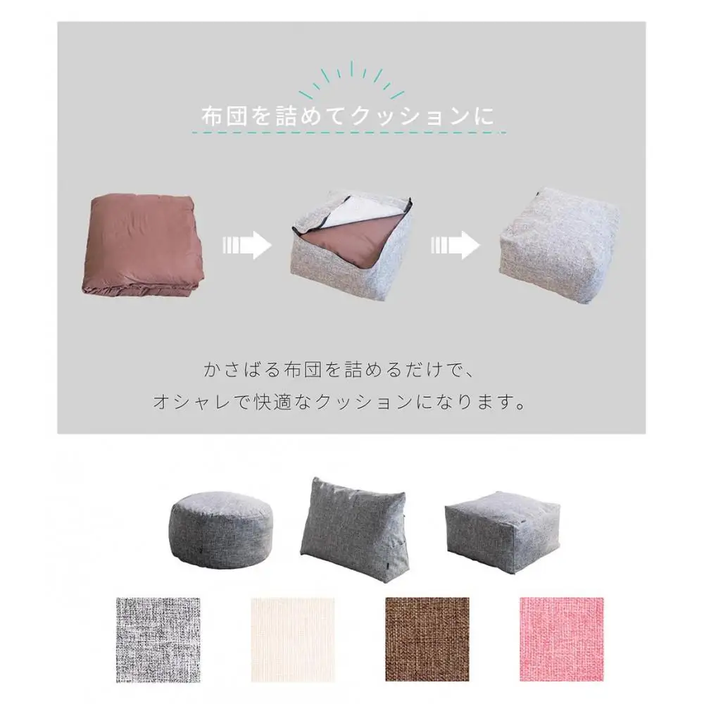 布団収納カバー 三角形 ピンク 約幅67 × 奥行26 × 高さ50cm クッションカバー 布団収納袋 SNG104416704