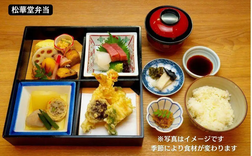 【吉招庵】お食事券 3,000円分［ 京都 伏見 京料理 本格和食 食事券  チケット 人気 おすすめ グルメ ランチ ディナー ギフト プレゼント ふるさと納税 〕