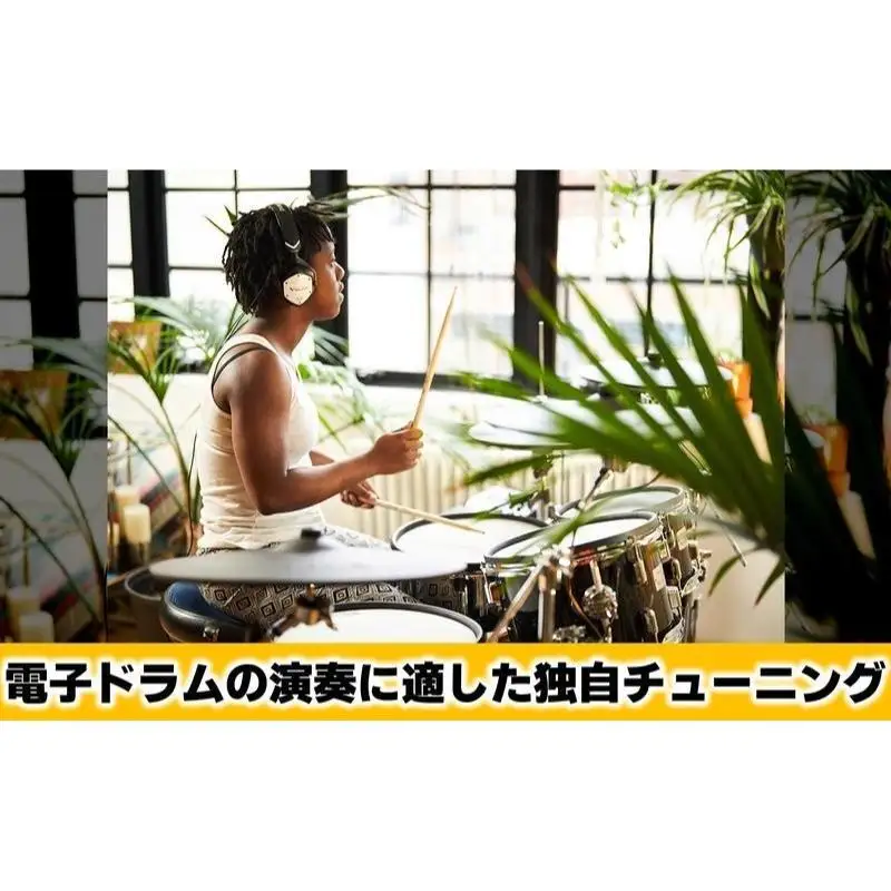 ヘッドホン VMH D1 電子ドラム ドラム ヘッドホン
