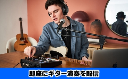 ミキサー GIGCASTER 配信 オールインワン ミキサー