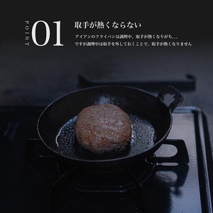 【受注生産品】取手が取れる！19cm アイアンフライパン フライパン