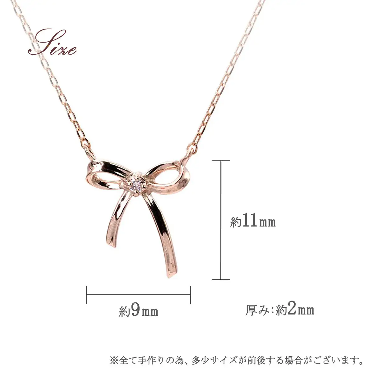 【心葉/京都kokoroba kyoto】K10 天然ダイヤモンド×リボンモチーフネックレス「ピンクゴールド」